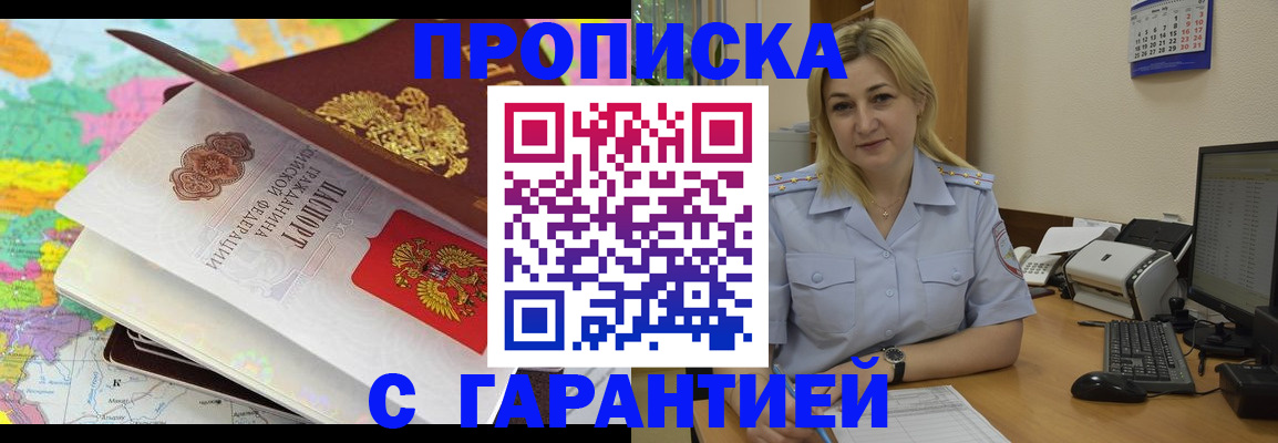временная регистрация адрес в Лихославле
