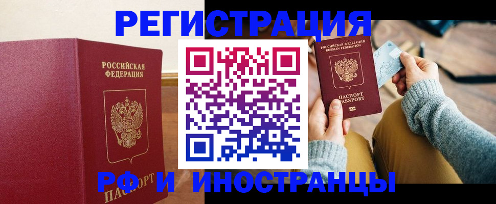 временная регистрация госуслуги в Лихославле