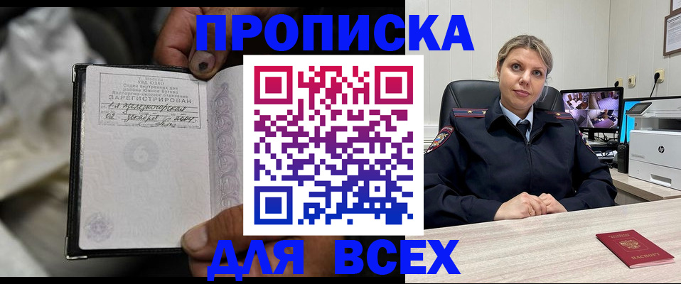 где прописаться в Лихославле