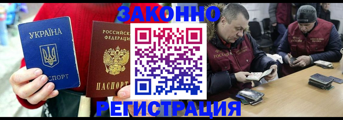 где прописаться в Лихославле