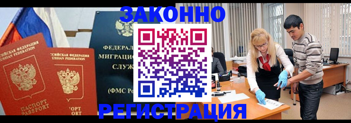 прописка паспорт в Лихославле
