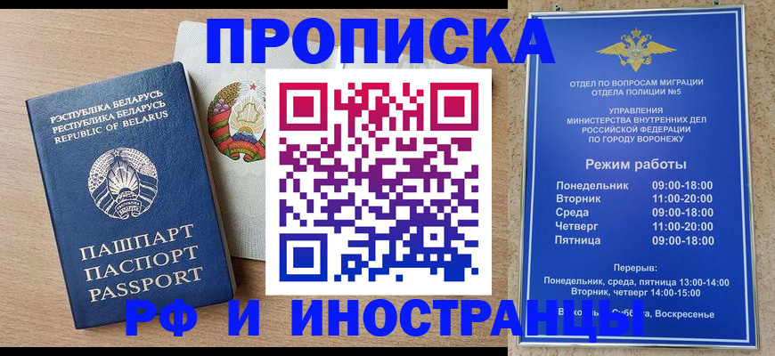 пропишу в квартире в Лихославле